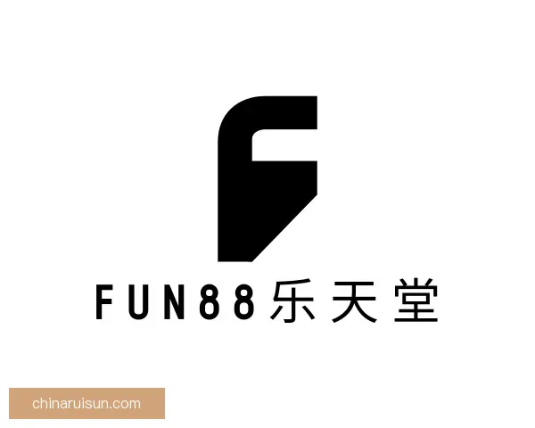 了解fun88乐天堂